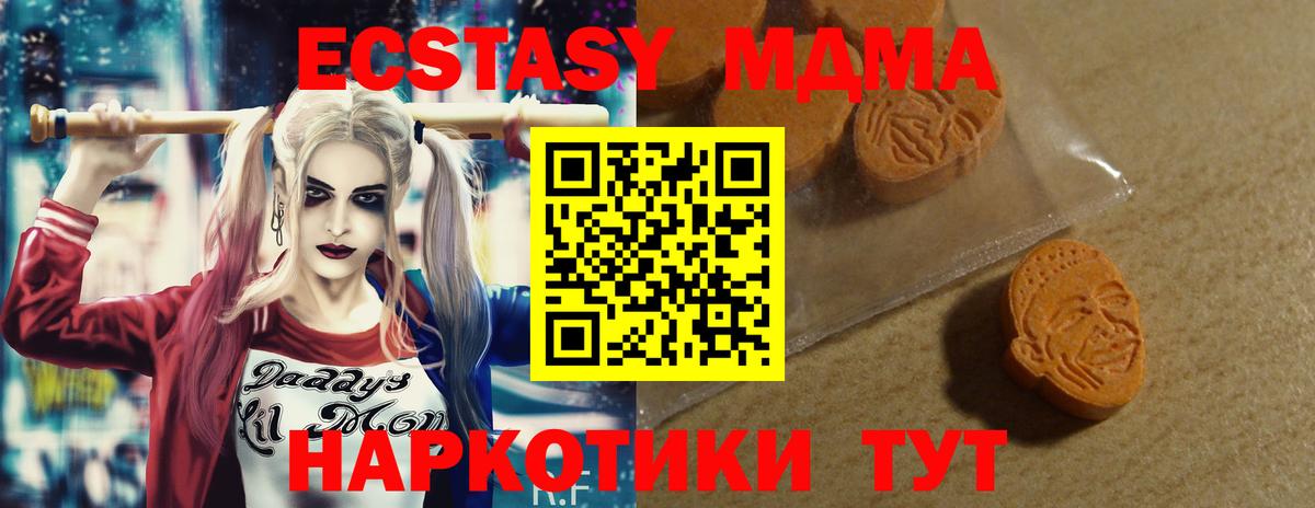 Экстази Cube Нововоронеж