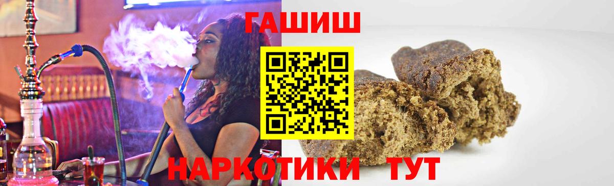 ГАШ AMNESIA HAZE Нововоронеж