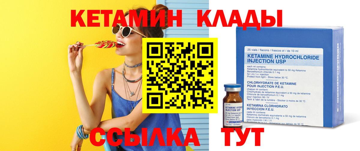 Амфетамин Нововоронеж