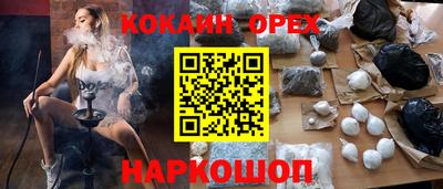 MESCALINE Бузулук