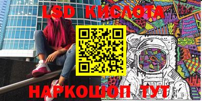винт Татарск