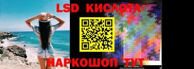 MESCALINE Бузулук