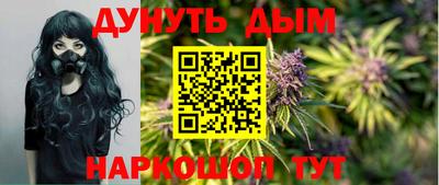 MESCALINE Бузулук