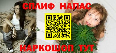 гашиш Бугуруслан