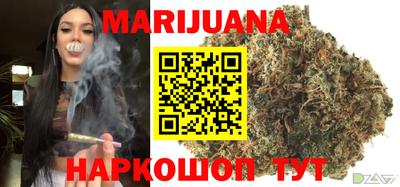гашиш Бугуруслан