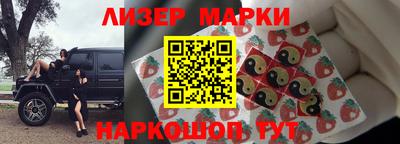 MESCALINE Бузулук