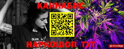 MESCALINE Бузулук