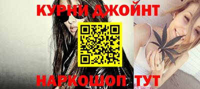 гашиш Бугуруслан