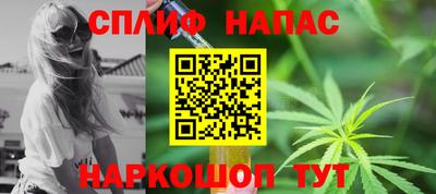 гашиш Бугуруслан