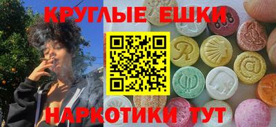 гашиш Бугуруслан