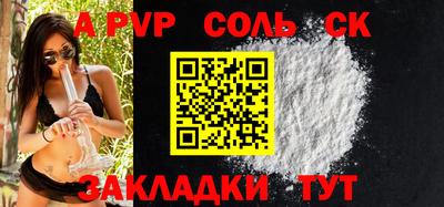 гашиш Бугуруслан