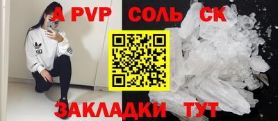 гашиш Бугуруслан