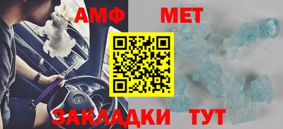 MESCALINE Бузулук