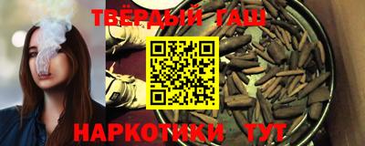 гашиш Бугуруслан