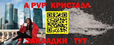 MESCALINE Бузулук