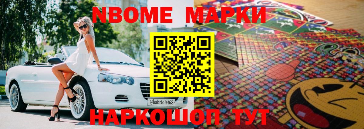 ЛСД экстази кислота Нововоронеж