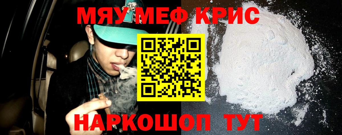 МЕФ  Вход с VPN  Нововоронеж  МЕФ 4 MMC  Меф mephedrone 