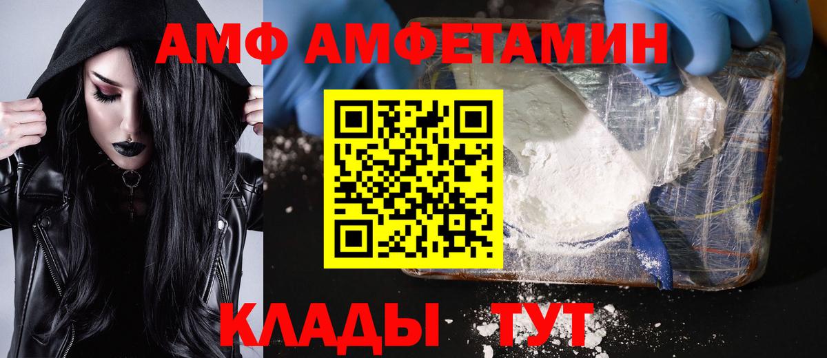 Первитин мет Нововоронеж