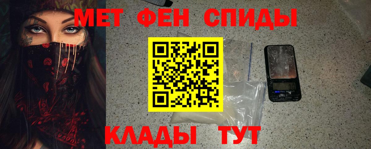 Нововоронеж  Метамфетамин мет  Вход с VPN  Метамфетамин мет 