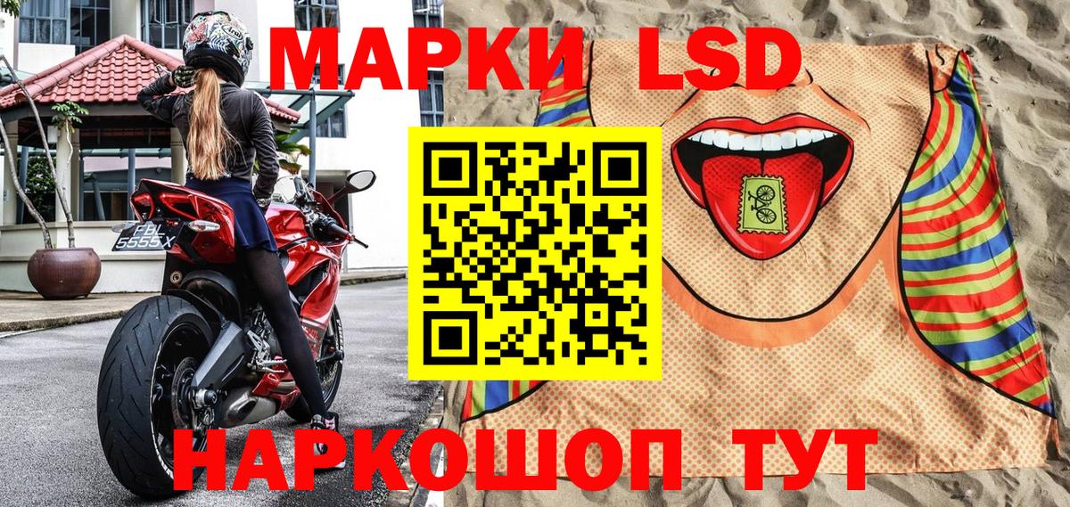 Нововоронеж  Наркотические марки 1,8мг  Марки N-bome  Вход с VPN 