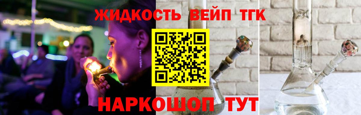 ТГК гашишное масло  Вход с VPN  Нововоронеж 