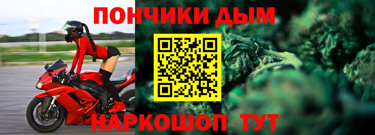 Шишки марихуана OG Kush  Канабис Bruce Banner  Бошки Шишки семена  Вход с VPN  Нововоронеж 